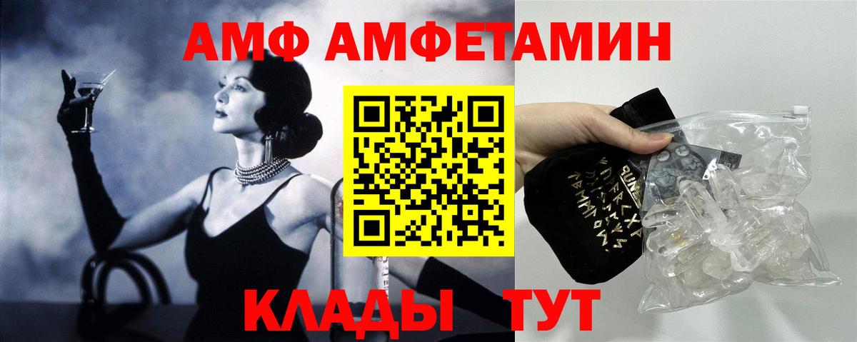 Марихуана Салават