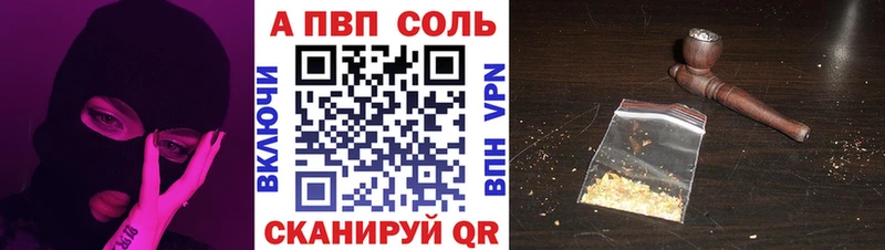 А ПВП Crystall  hydra ССЫЛКА  Салават 