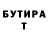 ГАШИШ Изолятор Arthur Krishpin