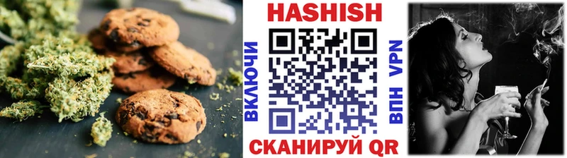 где купить   Салават  Cannafood марихуана 