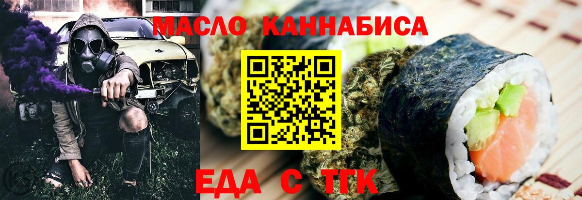 Canna-Cookies марихуана Салават