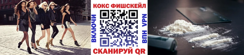 кракен вход  Салават  Cocaine 97% 