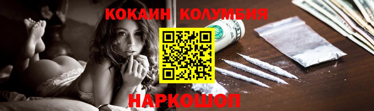 A PVP  Меф  Вход с VPN  Мяу-Мяу  Цена  Марихуана  Cocaine  ГАШ  Салават  ГАШИШ 