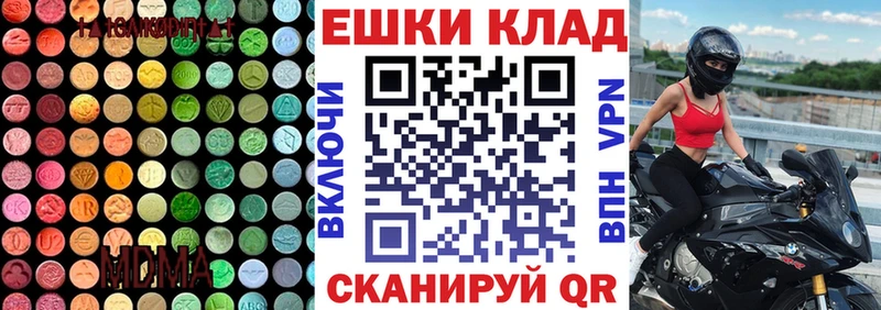 ссылка на мегу как войти  Салават  Ecstasy 99% 