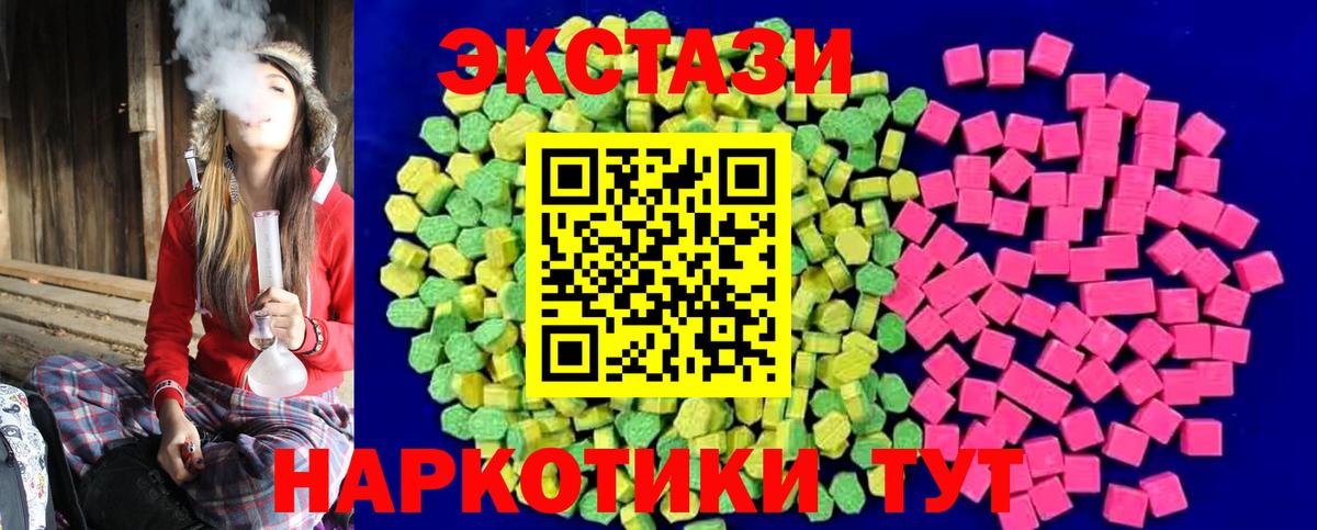 Альфа ПВП СОЛЬ кристаллы  Салават  NBOMe  COCAIN  Где продают наркотики?  Гашиш  Меф   ГАШИШ  Вход с VPN  АМФЕТАМИН кристаллы  Канабис 