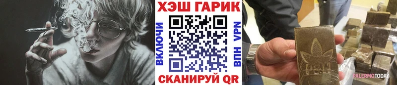 ГАШИШ VHQ  Салават 