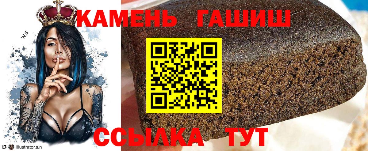 ГАШ 40% ТГК  Салават  Гашиш ice o lator 