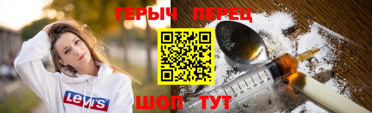 Салават  Героин гречка  Вход с VPN 