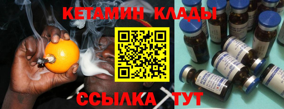 Кетамин ketamine  Салават  Кетамин ketamine 