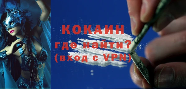 Альфа ПВП Михайловск
