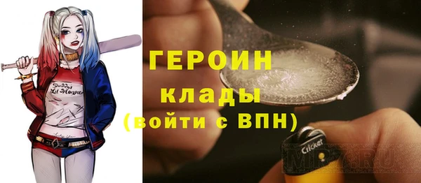 кокаин колумбия Михайловка