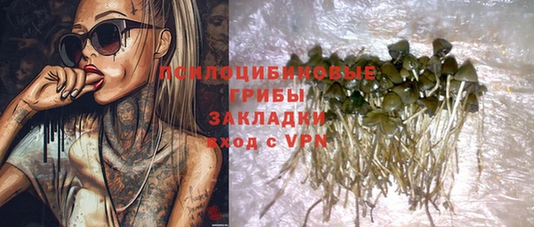 дистиллят марихуана Михайлов