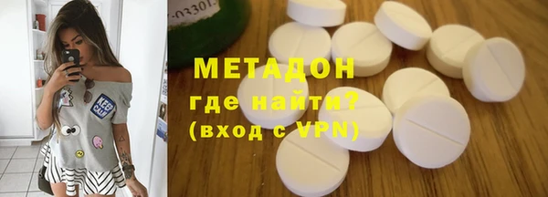 дистиллят марихуана Михайлов