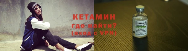 кокс Новый Уренгой