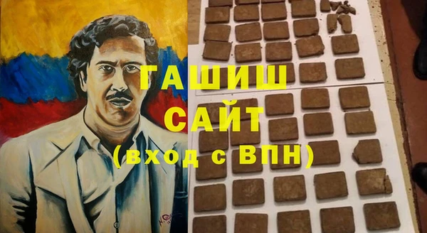 кокаин колумбия Михайловка