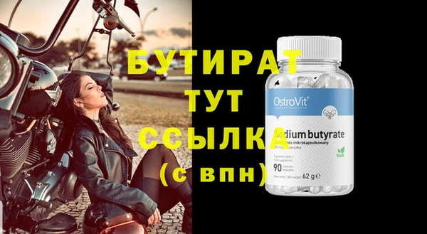 Альфа ПВП Михайловск