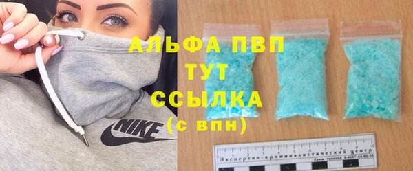 Альфа ПВП Михайловск