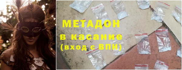 кокаин колумбия Михайловка