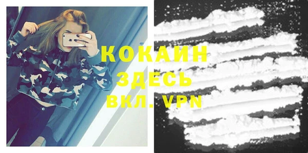 кокаин колумбия Михайловка