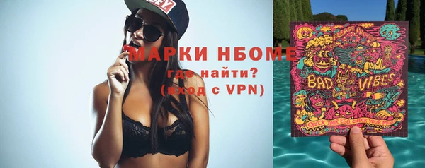 дистиллят марихуана Михайлов