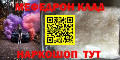 соль курить ск Абакан