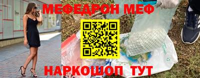 spice Бугуруслан