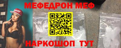 винт Абинск