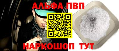 героин Азнакаево