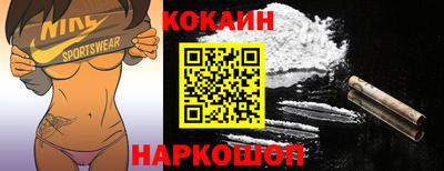 винт Абинск