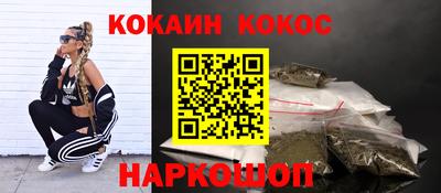 герыч Абакан