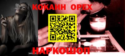 герыч Абакан
