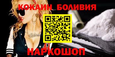 винт Абинск