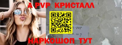 герыч Абакан