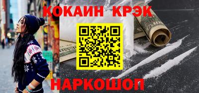 герыч Абакан