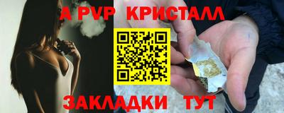героин Азнакаево