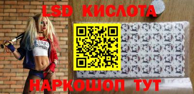 винт Абинск