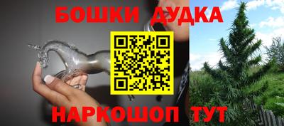 герыч Абакан