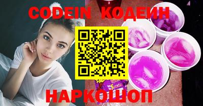герыч Абакан