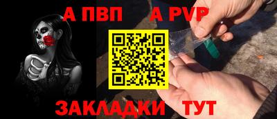 героин Азнакаево