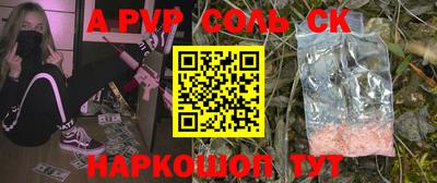 герыч Абакан