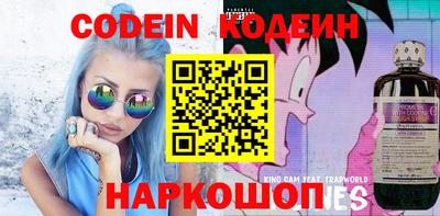 герыч Абакан