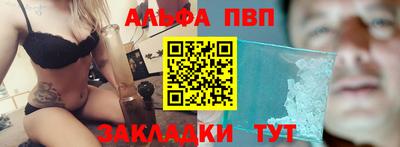 герыч Абакан