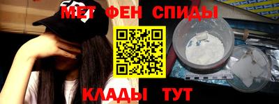 винт Абинск