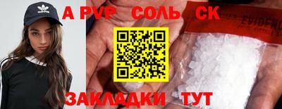 spice Бугуруслан