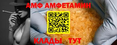 винт Абинск