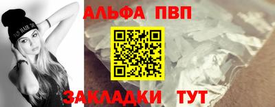 героин Азнакаево
