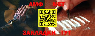 герыч Абакан
