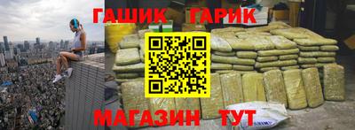 spice Бугуруслан