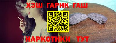 герыч Абакан