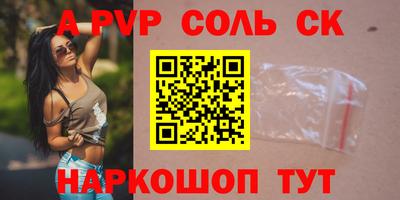 героин Азнакаево
